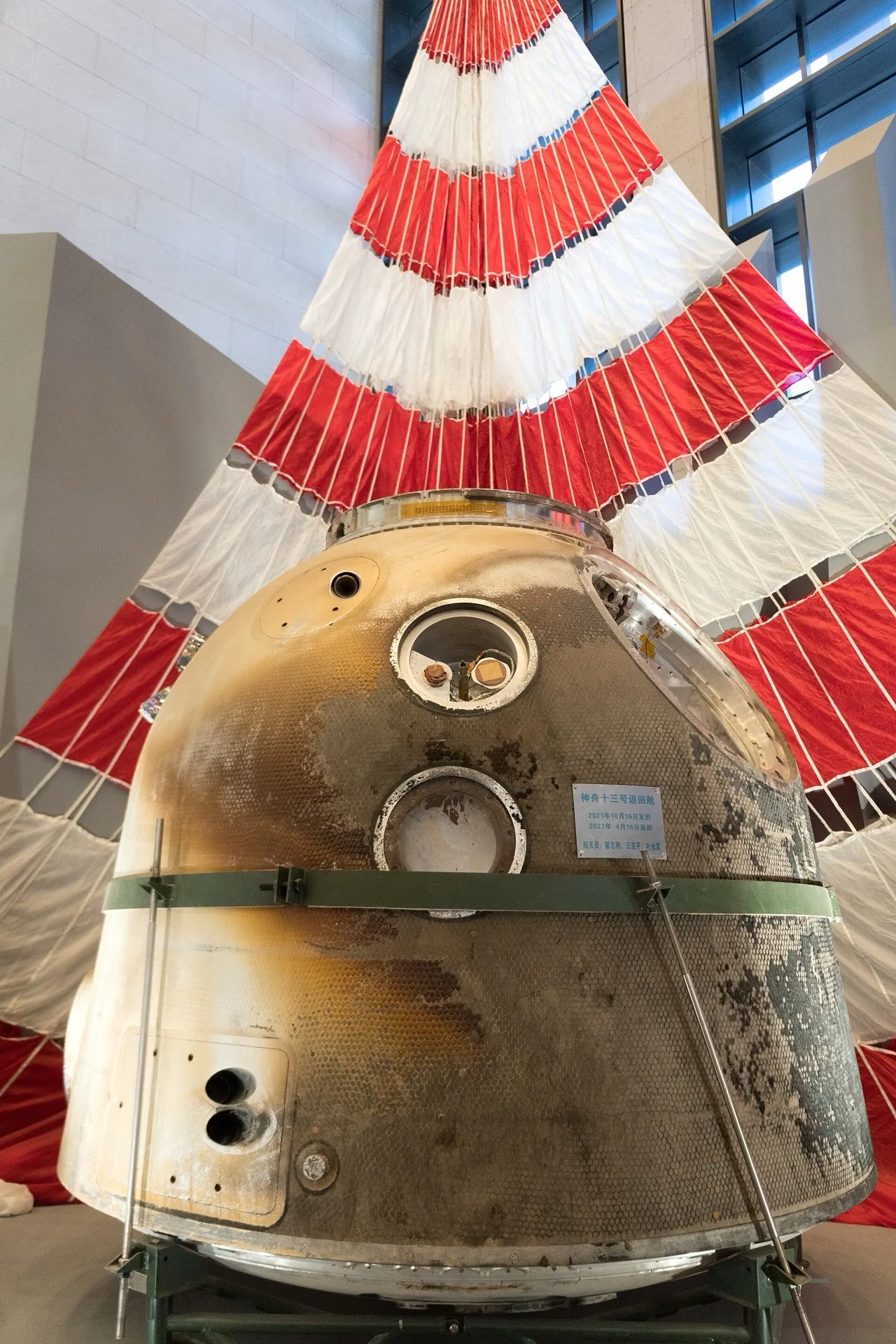 Rear view of the Shenzhou spacecraft showing its service module and solar arrays