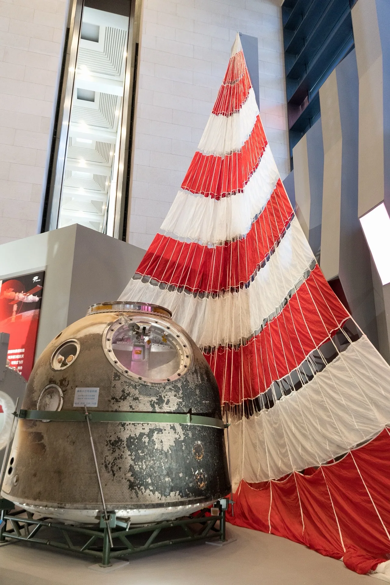 The Shenzhou spacecraft, China's human-rated crew vehicle derived from but distinct from the Soviet Soyuz design