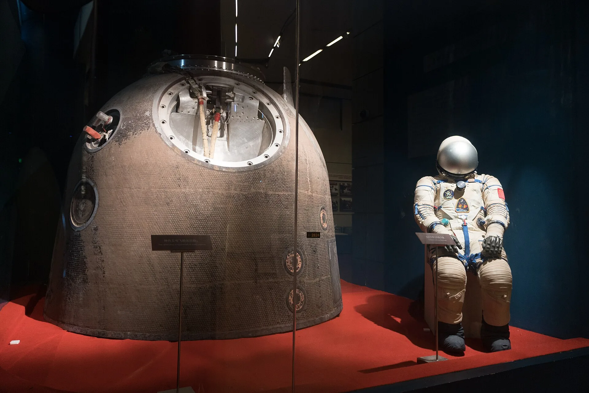 Yang Liwei, China's first taikonaut, who flew aboard Shenzhou 5 on October 15, 2003