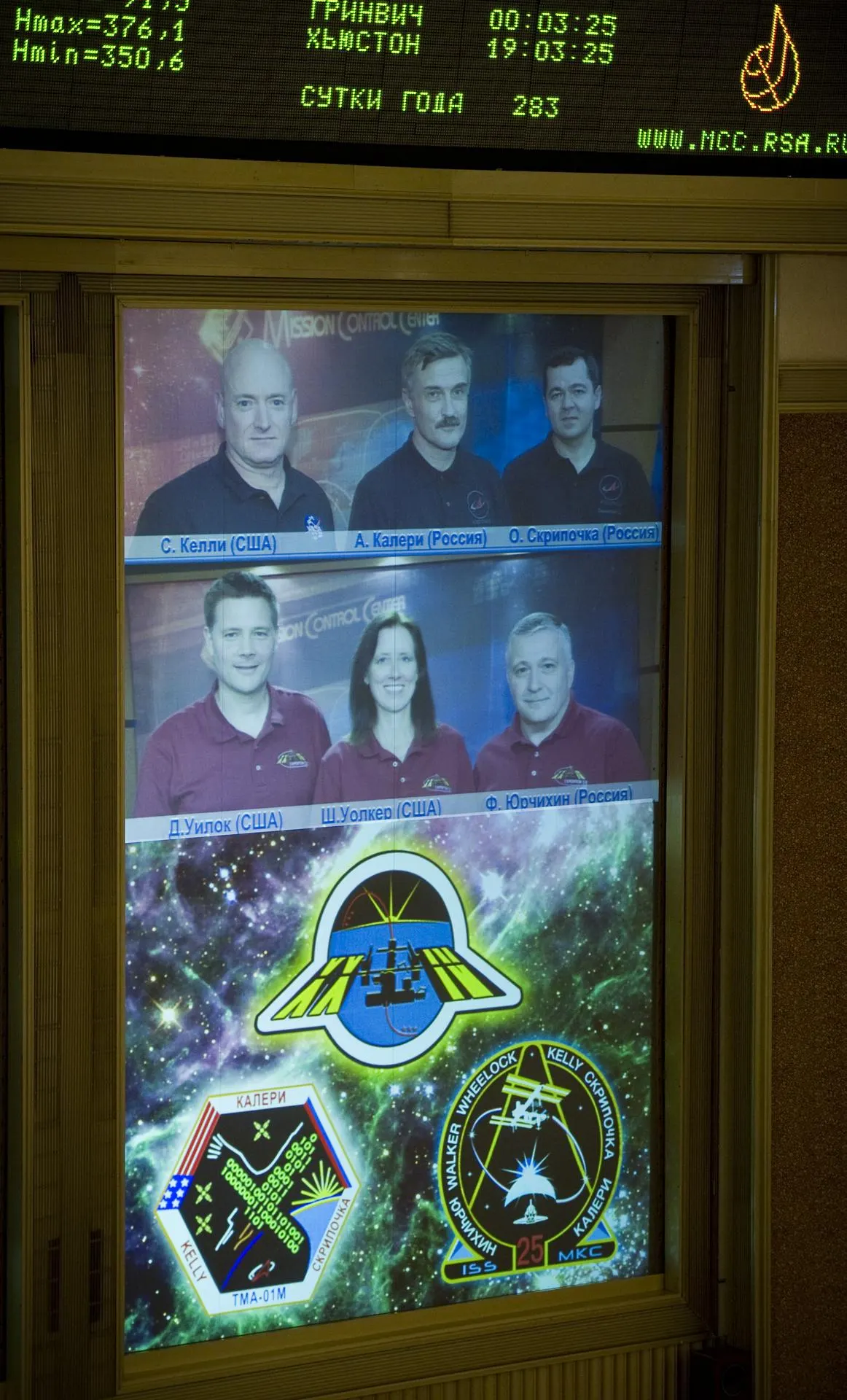 Soyuz MS-16