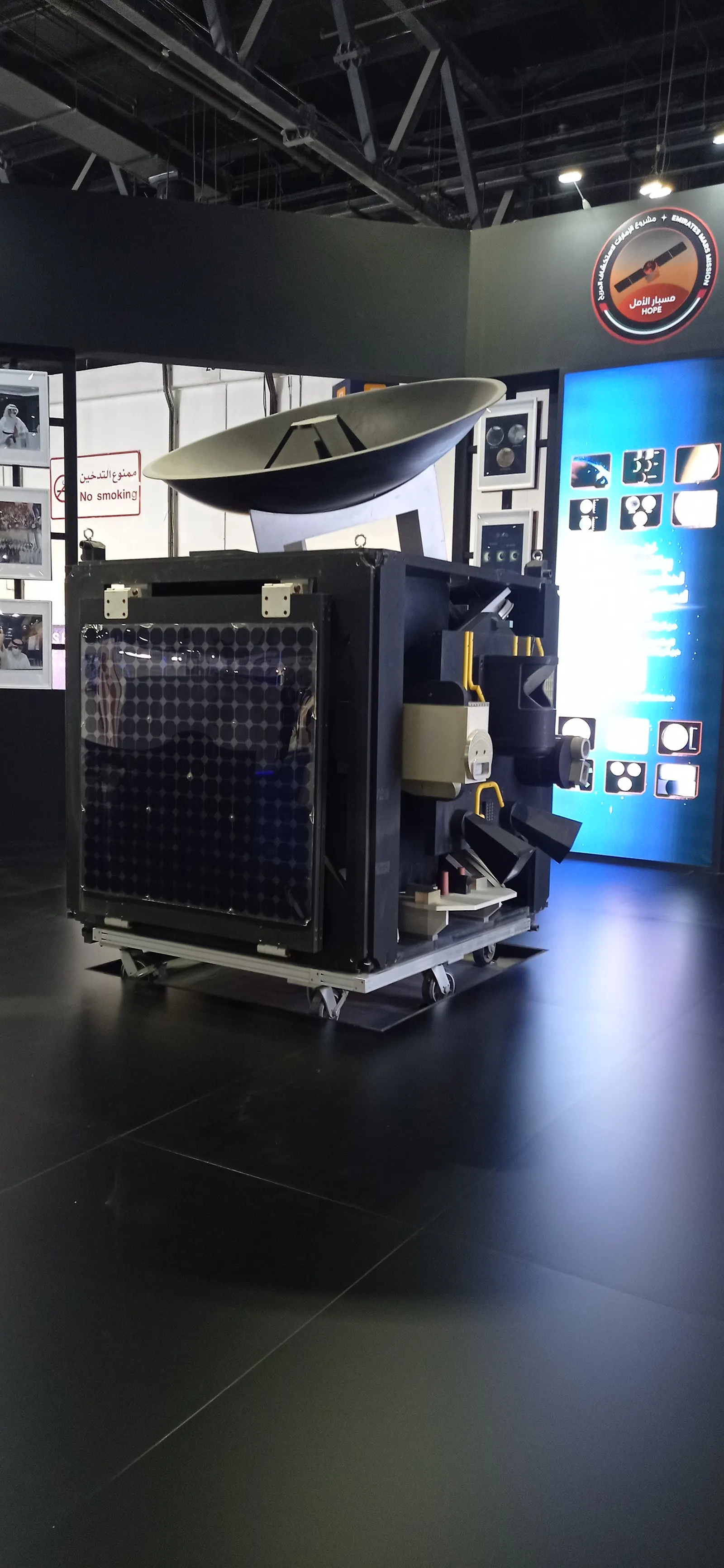 Full-scale mockup of the UAE Hope (Al-Amal) Mars orbiter, exhibited at IAC 2021, Dubai