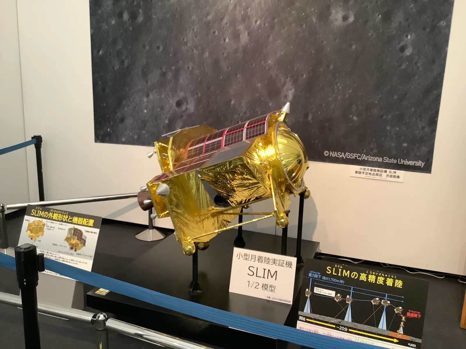 Half-scale museum model of JAXA's SLIM Moon lander in its landing configuration
