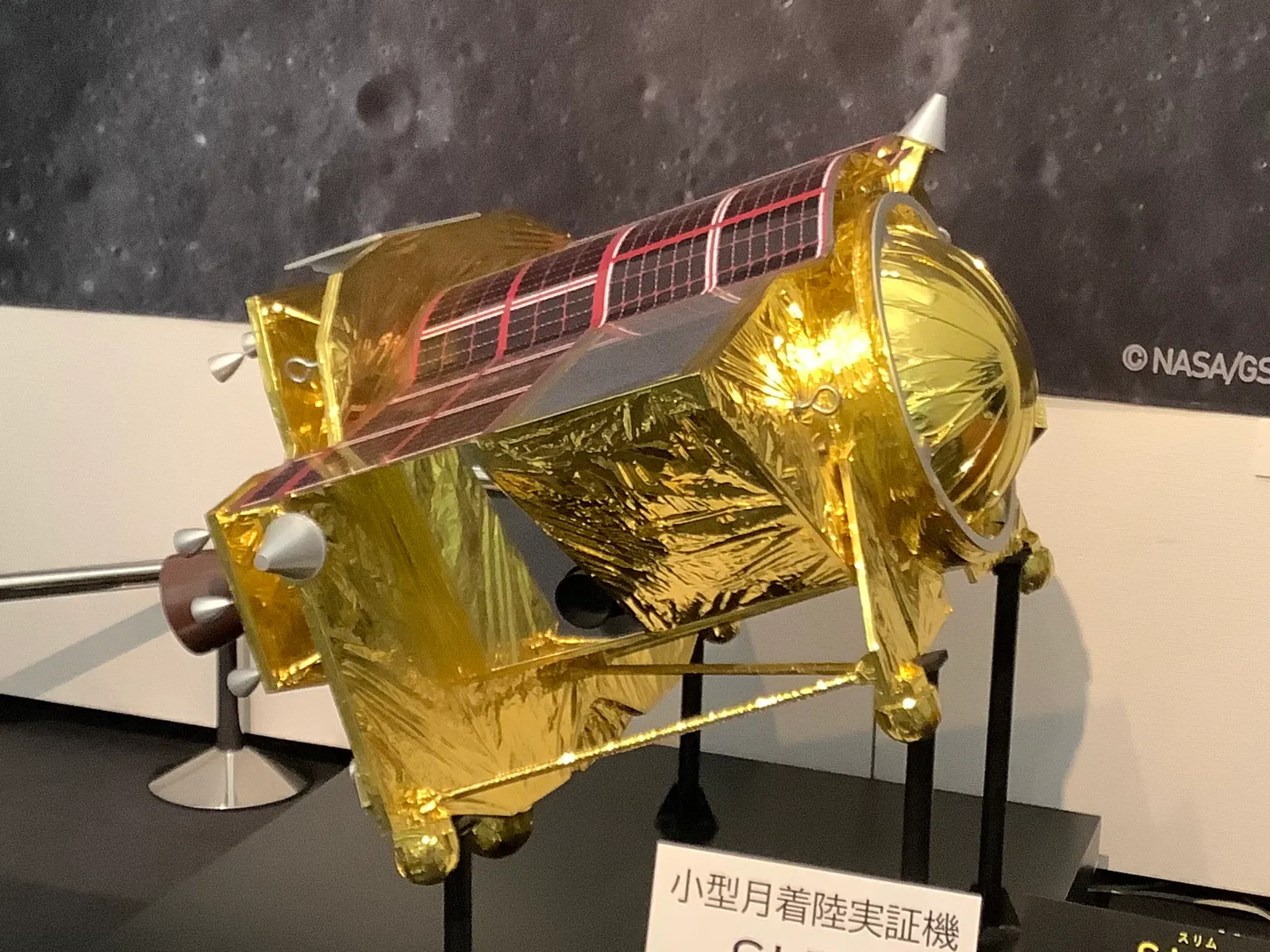 Half-scale model of JAXA SLIM lander