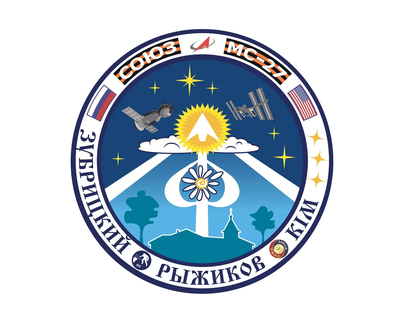 Soyuz 33 mission patch for the joint Soviet-Bulgarian Interkosmos flight