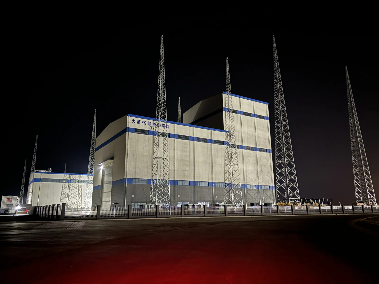 Haiyang Sea Launch Platform